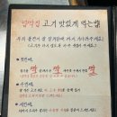 왕이먹는갈비 이미지