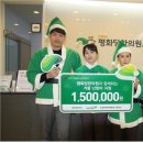 평화당한의원 이미지