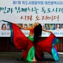 스포츠댄스 이미지