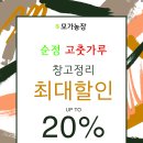 순정농장 이미지