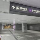 디지털미디어시티역(경의중앙선) 화장실 이미지