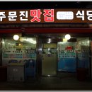 해변여관 이미지