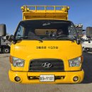 현대재활용상사 이미지