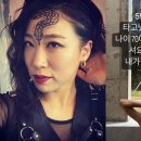 이미도 카카오 검색결과