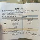 부림약국 | 미즈메디 제왕 ] 4~7일차 (총 6박7일 입원) / 5인실 ▶️3인실