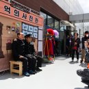청해진 경남도민신문