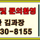 명곡동195 이미지