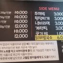 주화숯불닭갈비 이미지