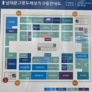 대도종합상사