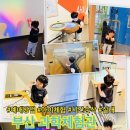 스팀과학(뉴턴반) | 부산 과학 체험관 아이랑 100% 즐기기 6세 이상이라면 모두 즐길 수 있어요. 고민 말고 들려서 체험하세요.