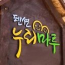 펜션마루 이미지
