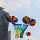 애드벌룬 - 고양시 덕양구 화신로 273 | 애드벌룬