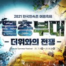 브리드 바이 마티에 이미지