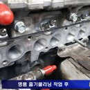 이지클리닝 이미지