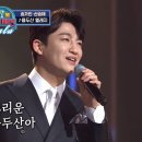 트롯장구(국악) 이미지