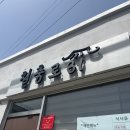 화순중 주차장 이미지