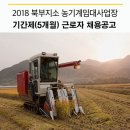 당진시 농업기술센터 북부지소 이미지