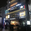 경일빌딩 주변 이미지