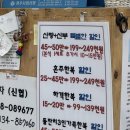 W13.청주 나래혼수방/혼주한복/내돈내산/가격 주차/청주한복대여