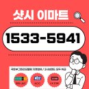 한천면 영외 출장소 이미지