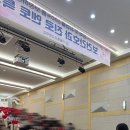 서울동산고등학교