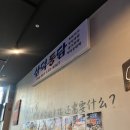 신통치킨충북혁신점 | 충북혁신도시 맛집 삼덕통닭 내돈내산 찐 후기!