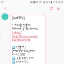 베스킨라빈스양평