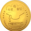 신애 어린이집 이미지