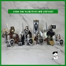 레고 유튜버 꾸삐 콜라보 반지의 제왕 커스텀 크로스브릭 은빛기사단