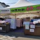 아이즈빌쉬즈미스