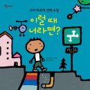 2043 이미지