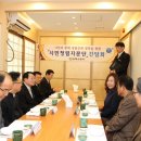 한백엔지니어링 이미지