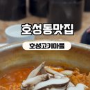 호성광고 이미지