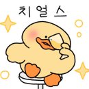 당리오뎅바 이미지