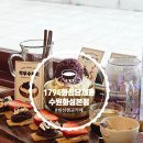 화성행궁카페 1794화성당제과