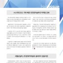 (주)대열보일러 이미지