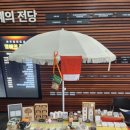 잇다공방