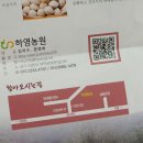 하영농장 이미지