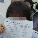 스마트 해법 영어 수학 이미지