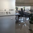 법률사무소길 이미지
