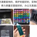 알리바바PC | 물이 알려주는 꿀팁! | 사용법 기초 설명편(3) 구매 전 꼭 읽어야 하는 정보, 알리바바 티몰(Tmall)차이