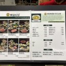 뽕잎사랑 | 서울 신도림 맛집: 가성비 테크노마트맛집 뽕잎사랑 테크노마트점 내돈내산 후기