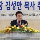 김성만