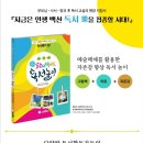 창의력 놀이아트 이미지