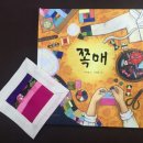 바느질풍경 이미지