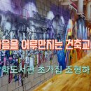 상학도서관 이미지