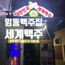 대한민국당구장 이미지