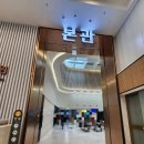 서송병원 | 성모병원 장대현 교수님 자세성 사경,왼쪽 사경, 사두 당일접수, 서송병원 사경 물리치료 예약, 사두 헬멧