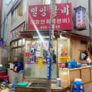 혜정머리방