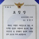 [공지] 성범죄 고소 당했을 때, 경찰 조사 전에 변호사를 꼭 만나야 합니다. (+ 합의, 무혐의, 기소유예)